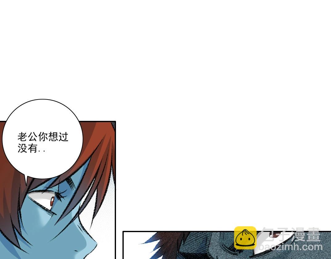 我打造了長生俱樂部 - 第266話 回家(1/2) - 2