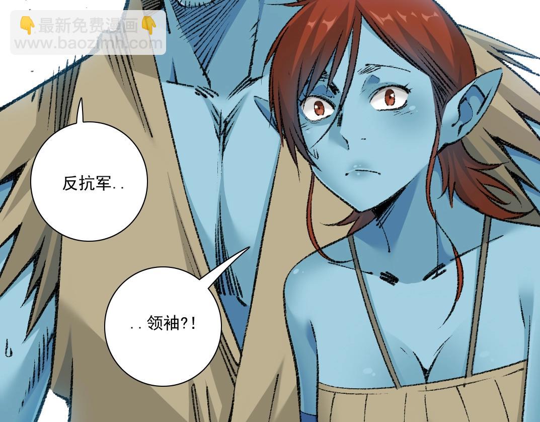 我打造了長生俱樂部 - 第266話 回家(1/2) - 5