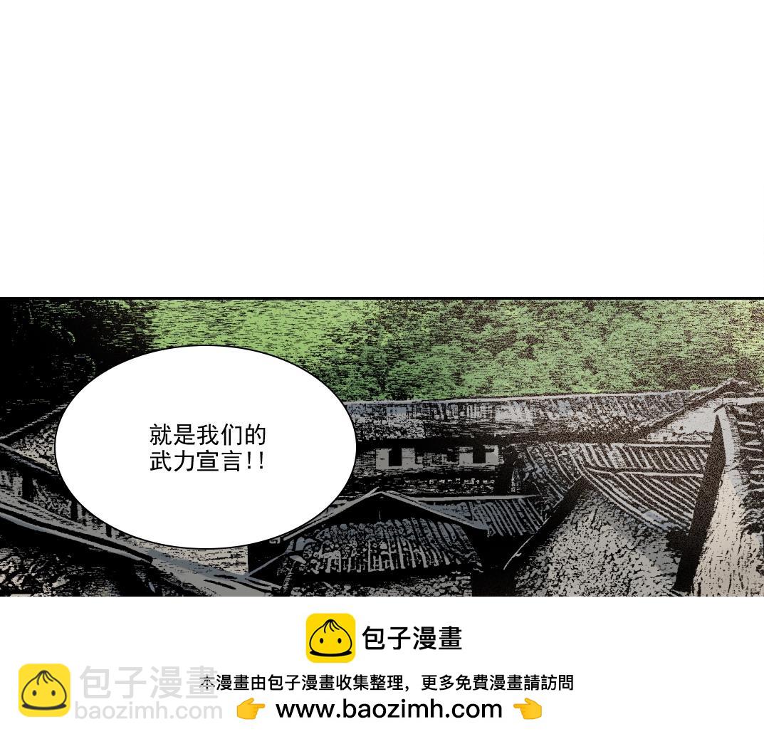 我打造了長生俱樂部 - 第266話 回家(1/2) - 2