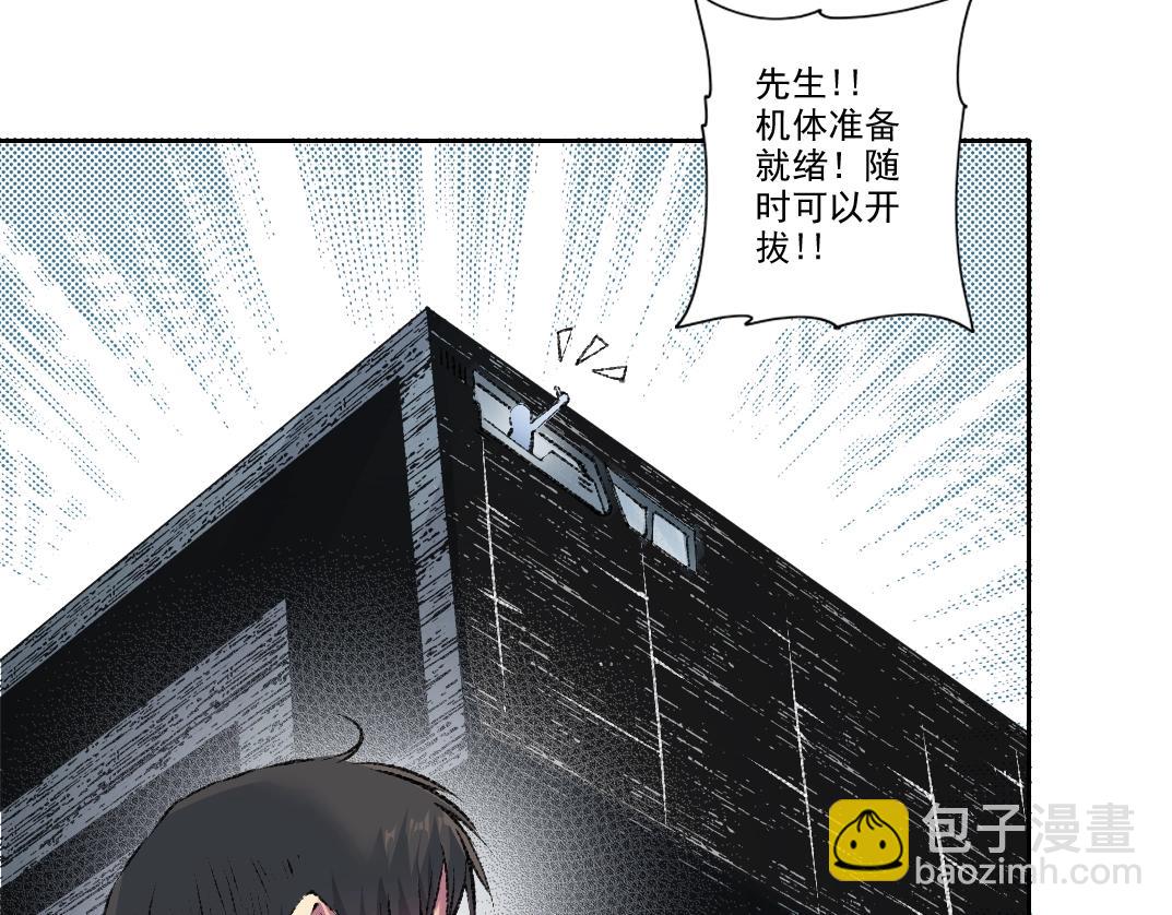 我打造了長生俱樂部 - 第266話 回家(2/2) - 2