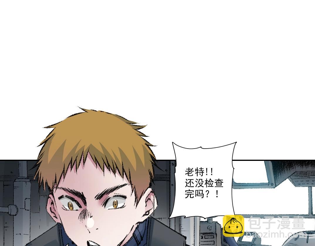 我打造了長生俱樂部 - 第266話 回家(2/2) - 4