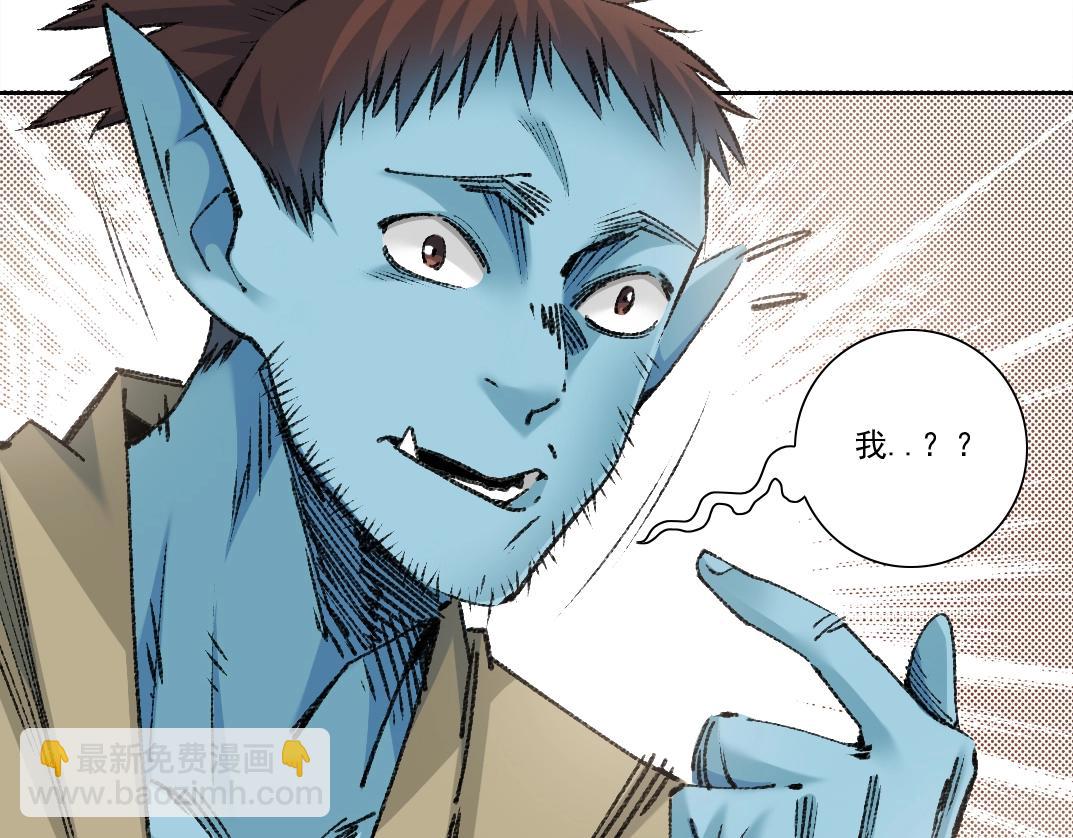 我打造了長生俱樂部 - 第266話 回家(1/2) - 7