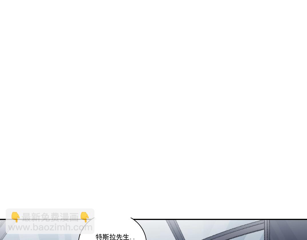 我打造了長生俱樂部 - 第266話 回家(2/2) - 3