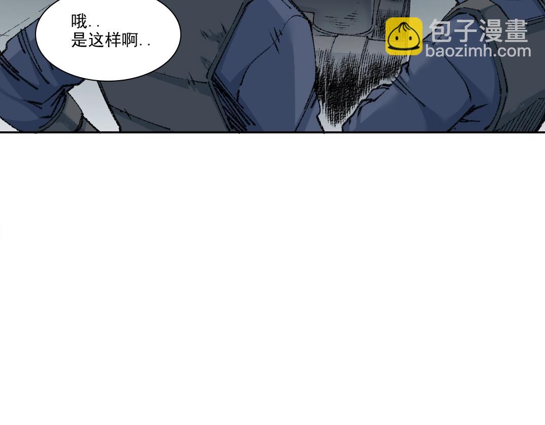 我打造了長生俱樂部 - 第266話 回家(2/2) - 5