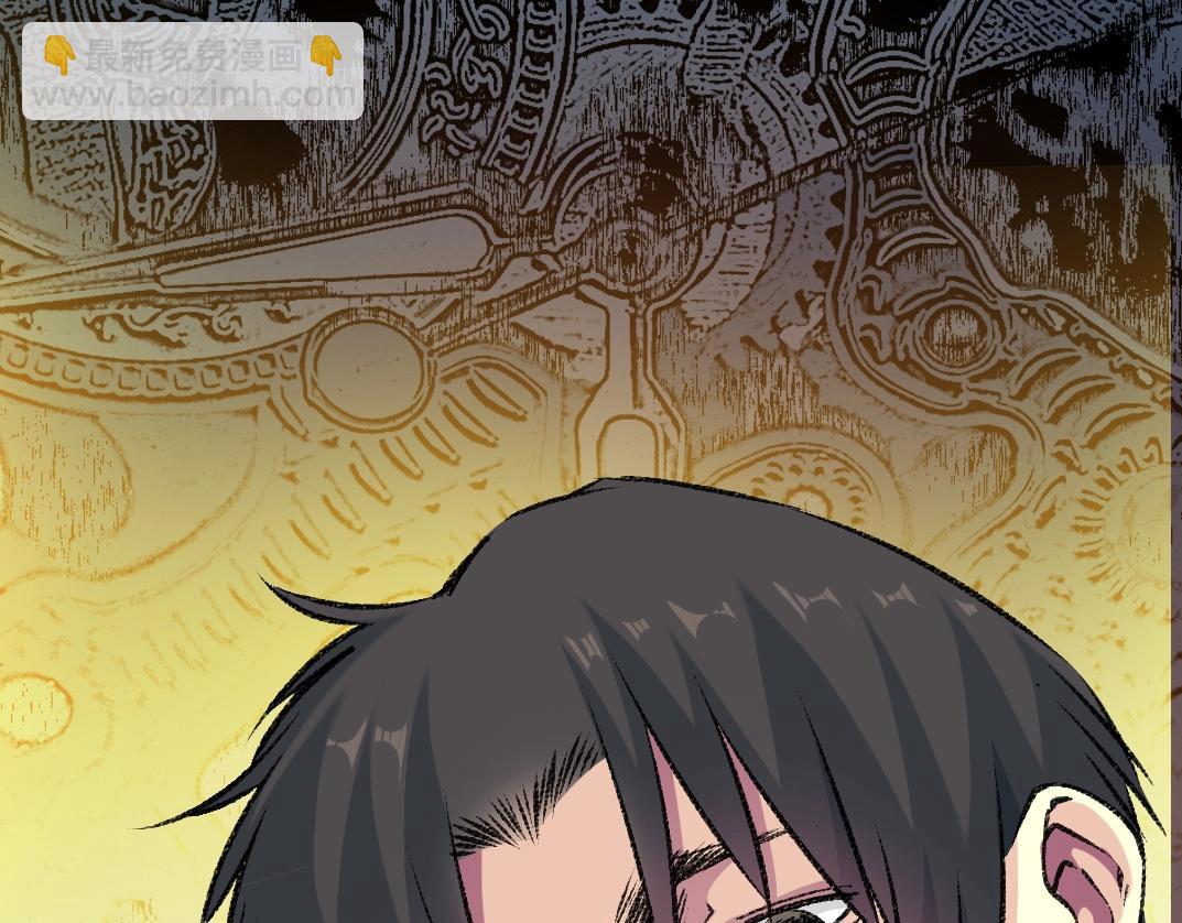 我打造了長生俱樂部 - 第266話 回家(2/2) - 2