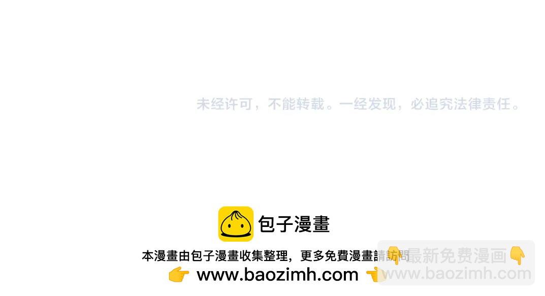 我打造了長生俱樂部 - 第266話 回家(2/2) - 5