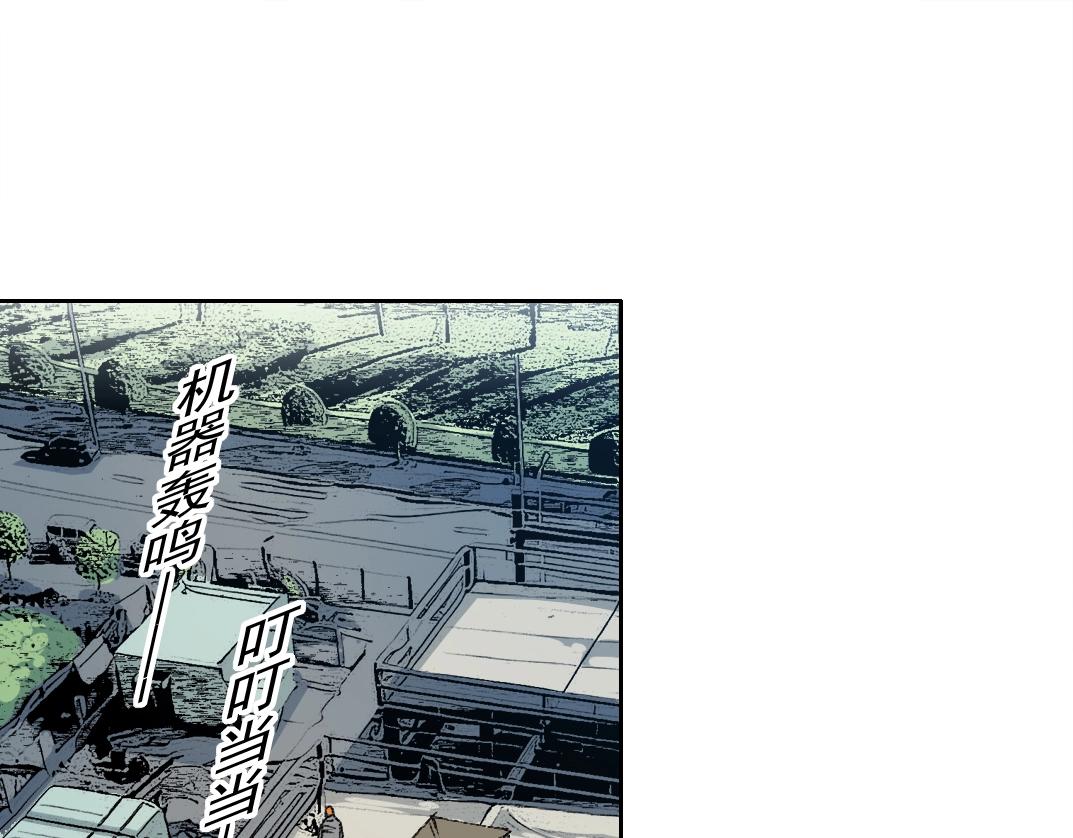 我打造了長生俱樂部 - 第268話 暴揍(1/2) - 1