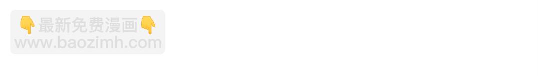 我打造了長生俱樂部 - 第268話 暴揍(1/2) - 2