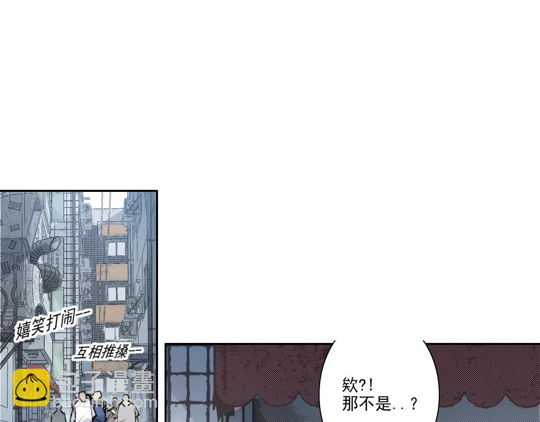 我打造了長生俱樂部 - 第268話 暴揍(1/2) - 3