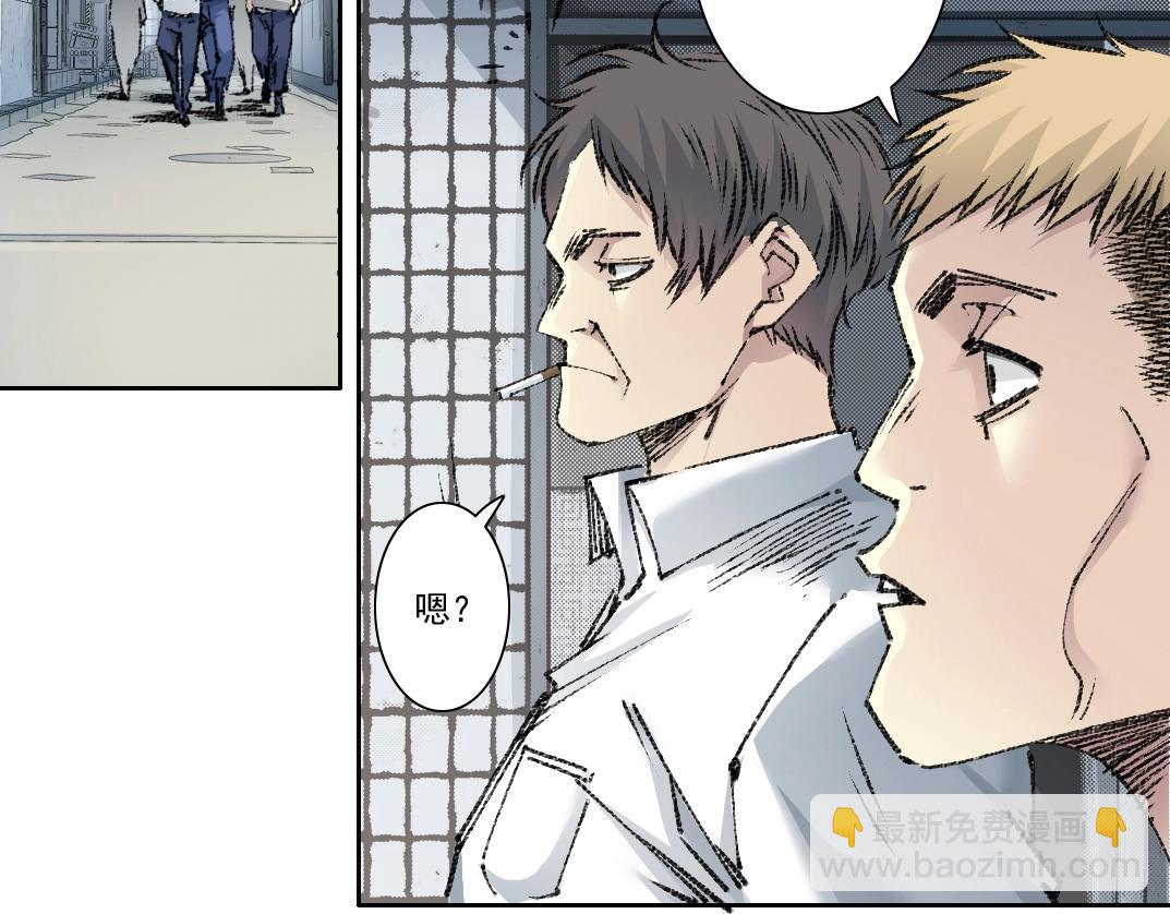 我打造了長生俱樂部 - 第268話 暴揍(1/2) - 4