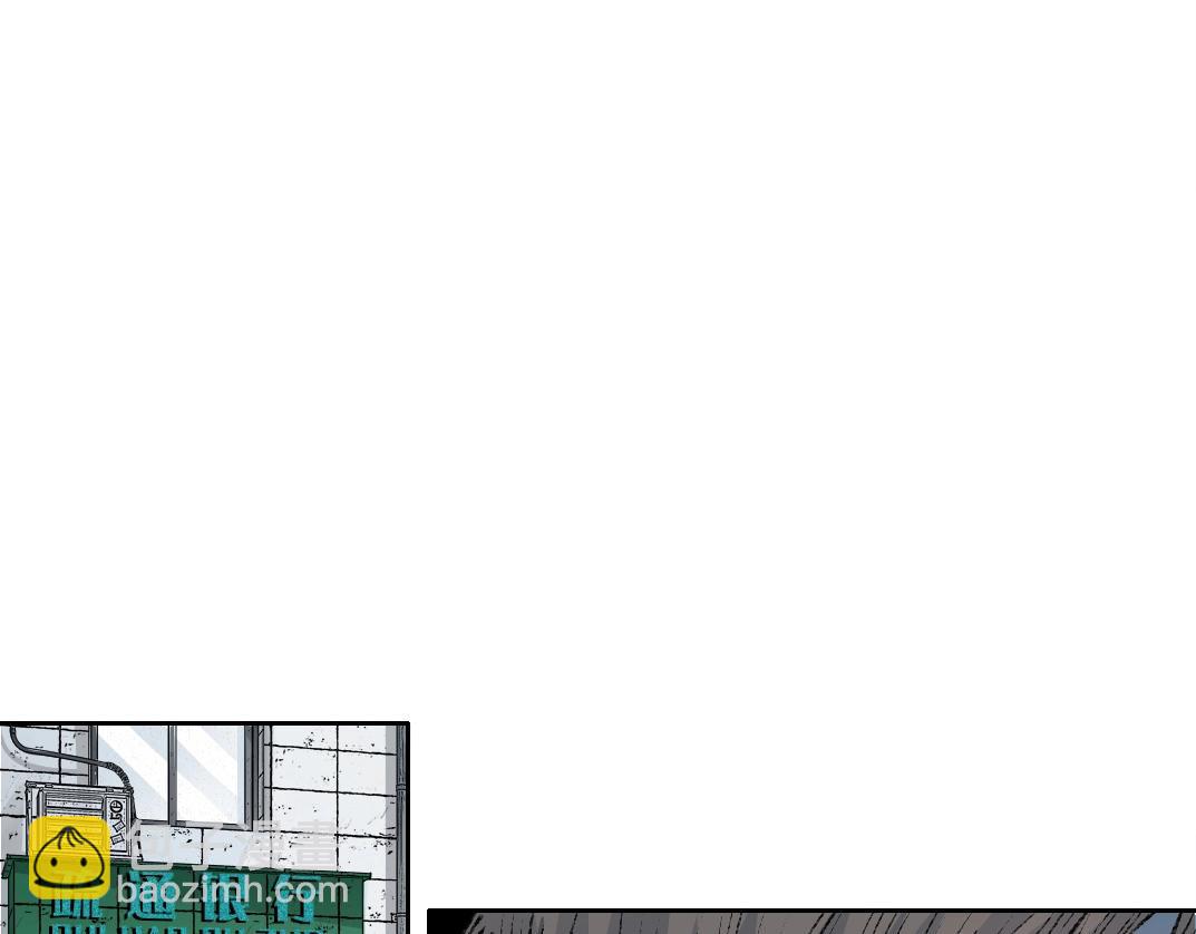 我打造了長生俱樂部 - 第268話 暴揍(1/2) - 5