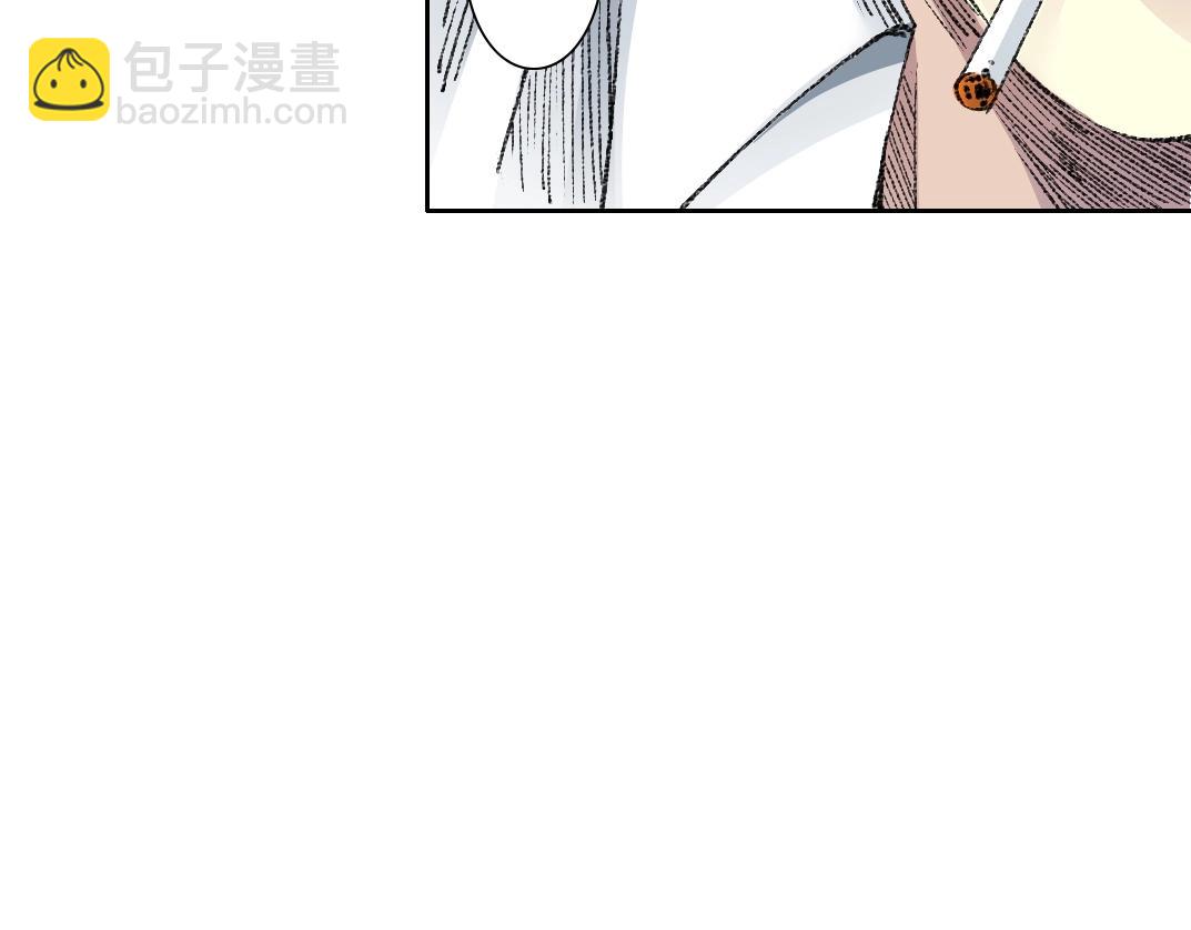 我打造了長生俱樂部 - 第268話 暴揍(1/2) - 7