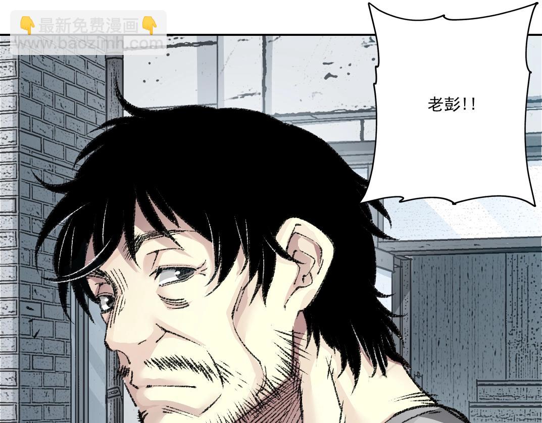 我打造了長生俱樂部 - 第268話 暴揍(1/2) - 8