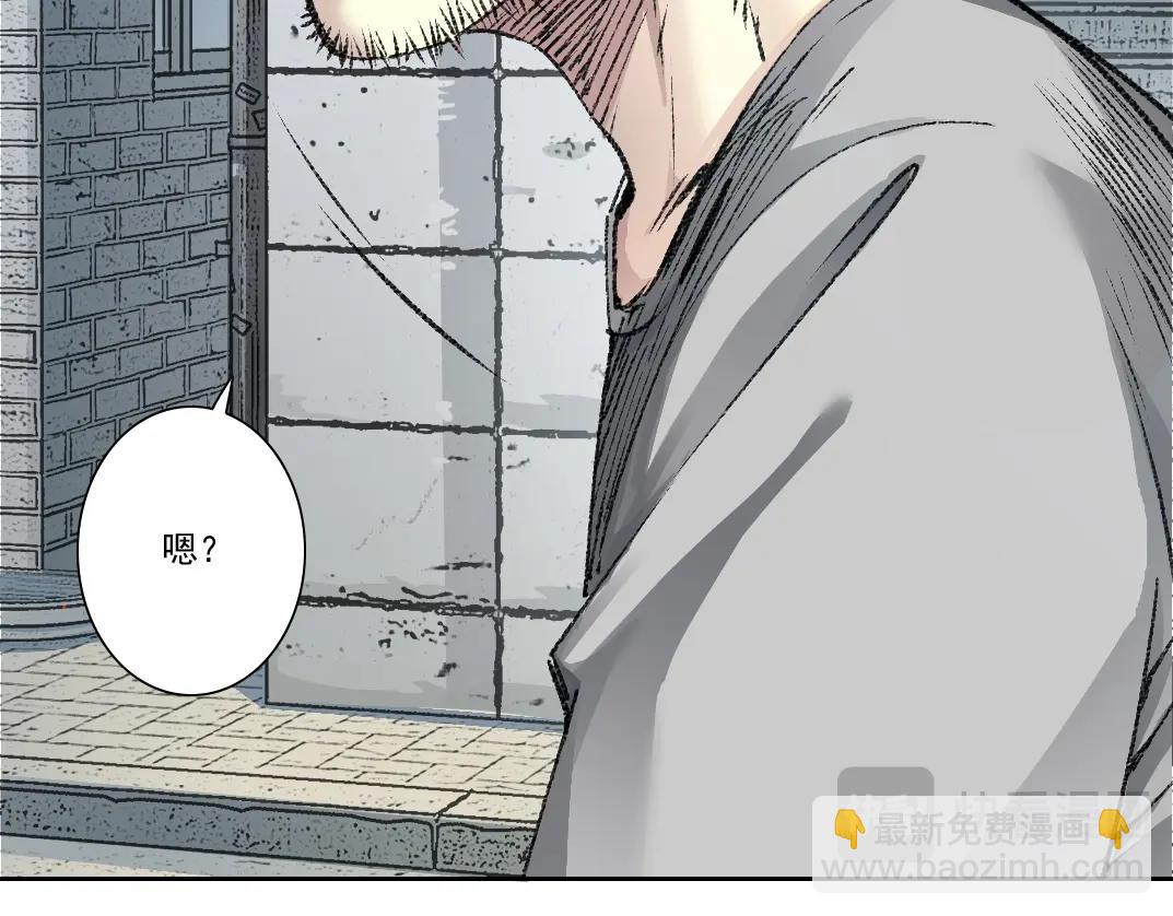 我打造了長生俱樂部 - 第268話 暴揍(1/2) - 1