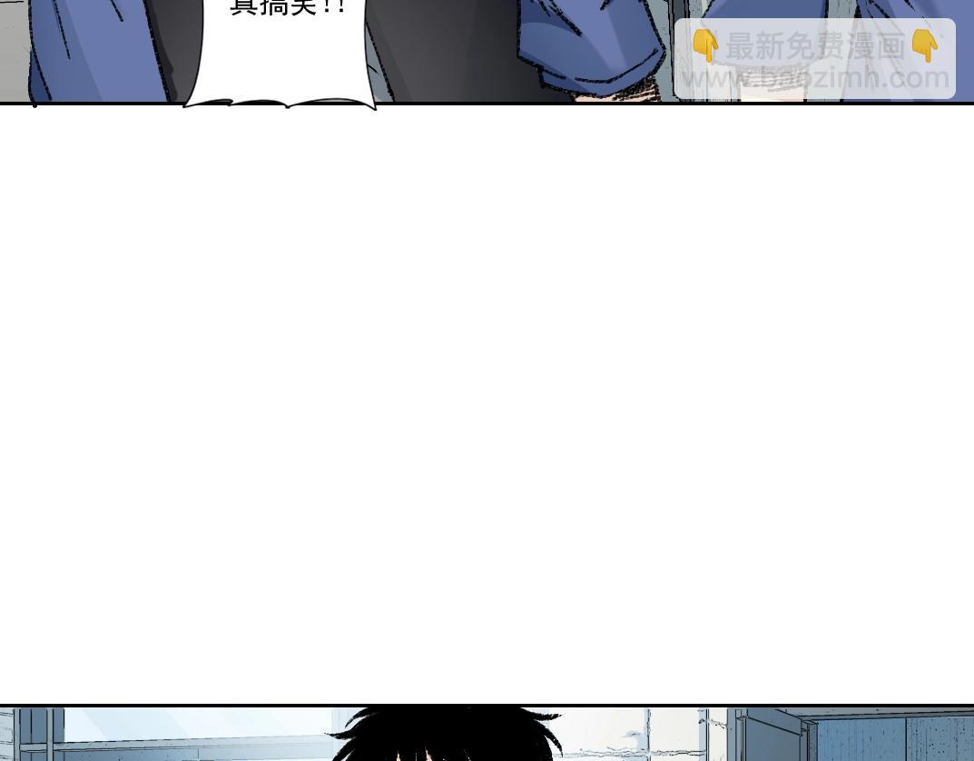 我打造了長生俱樂部 - 第268話 暴揍(1/2) - 5