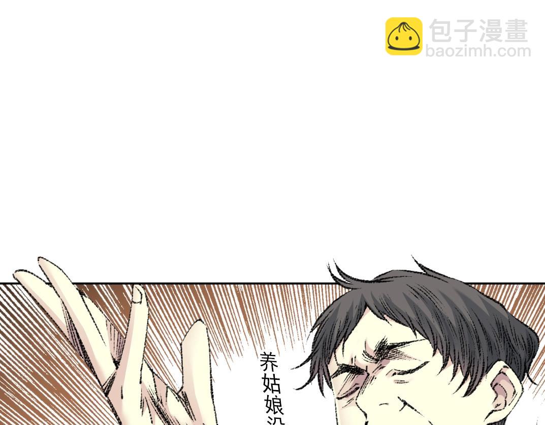 我打造了長生俱樂部 - 第268話 暴揍(1/2) - 2