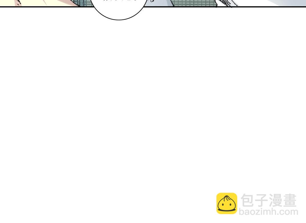 我打造了長生俱樂部 - 第268話 暴揍(1/2) - 6