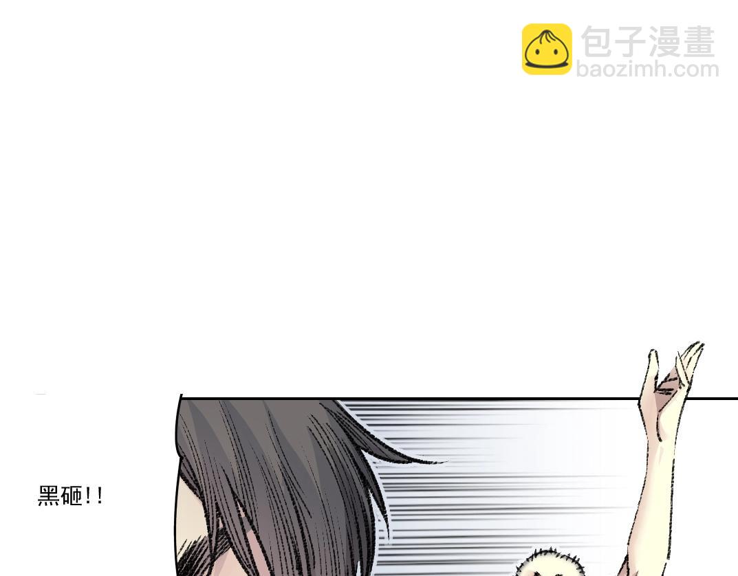 我打造了長生俱樂部 - 第268話 暴揍(1/2) - 7