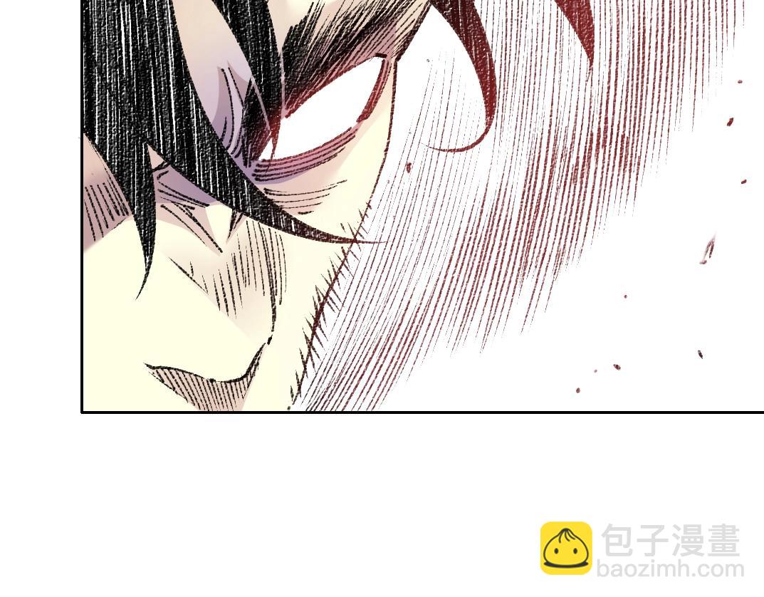 我打造了長生俱樂部 - 第268話 暴揍(1/2) - 3