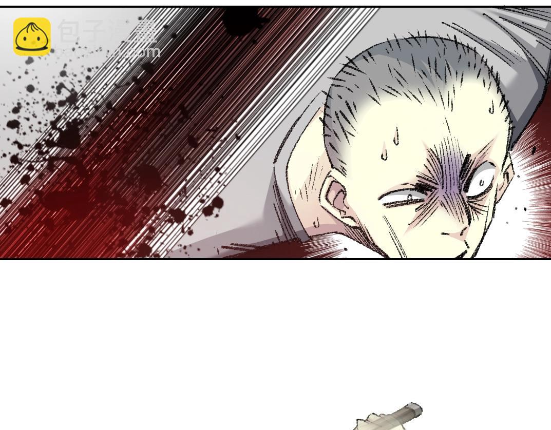 我打造了長生俱樂部 - 第268話 暴揍(1/2) - 4