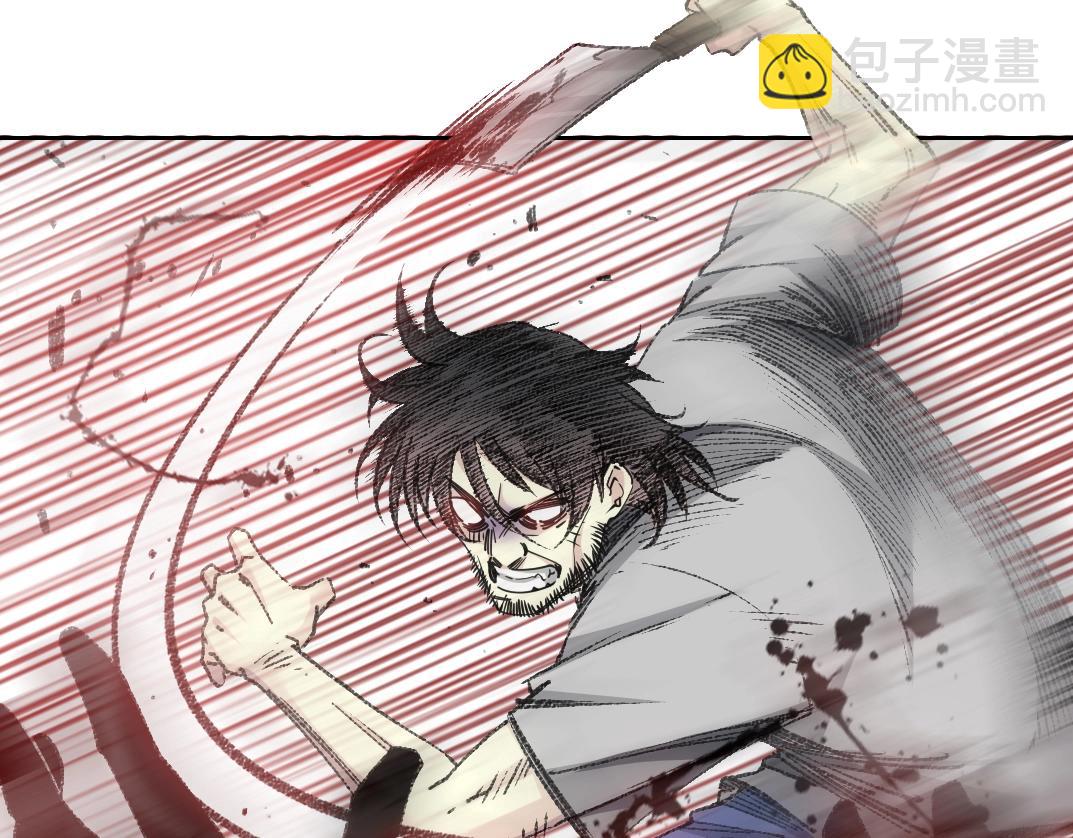 我打造了長生俱樂部 - 第268話 暴揍(1/2) - 5