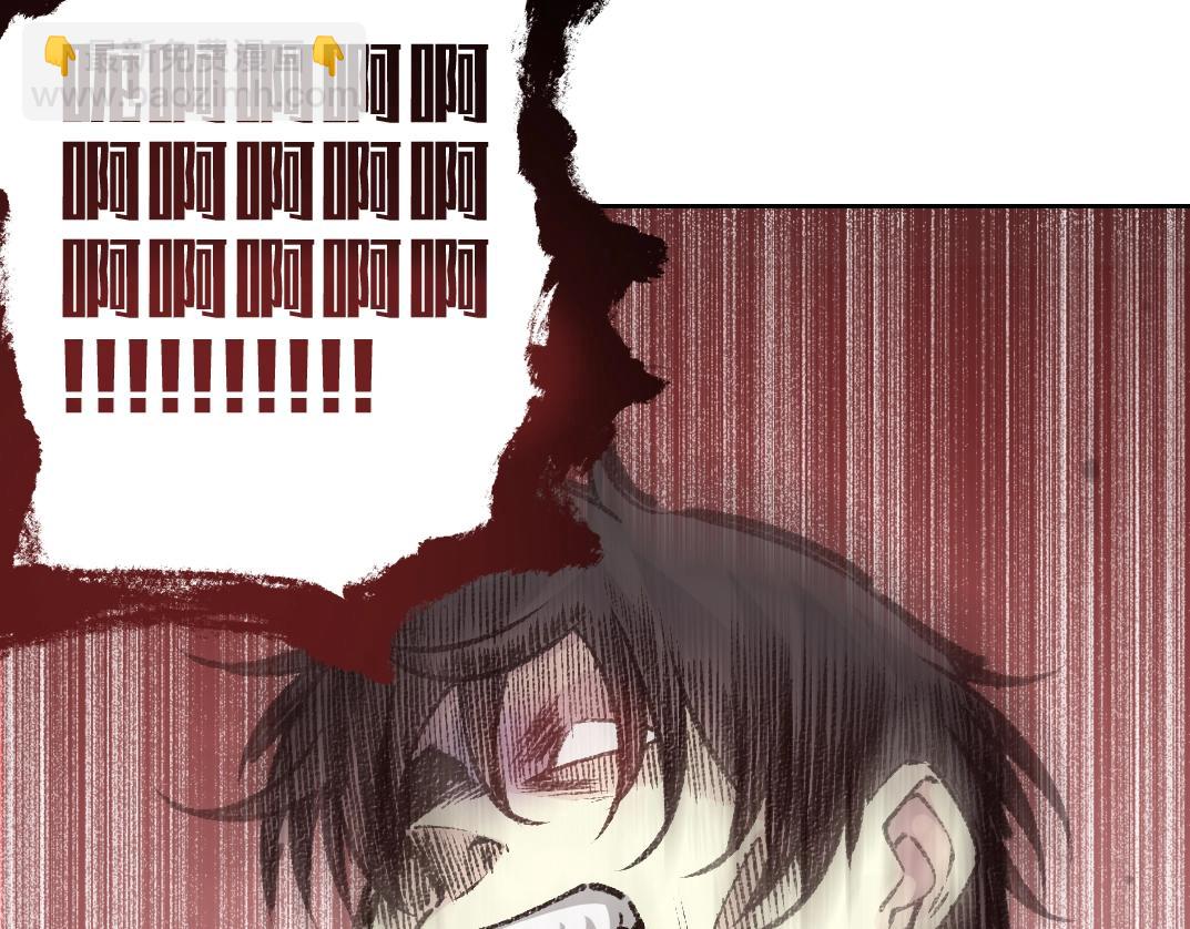 我打造了長生俱樂部 - 第268話 暴揍(1/2) - 7