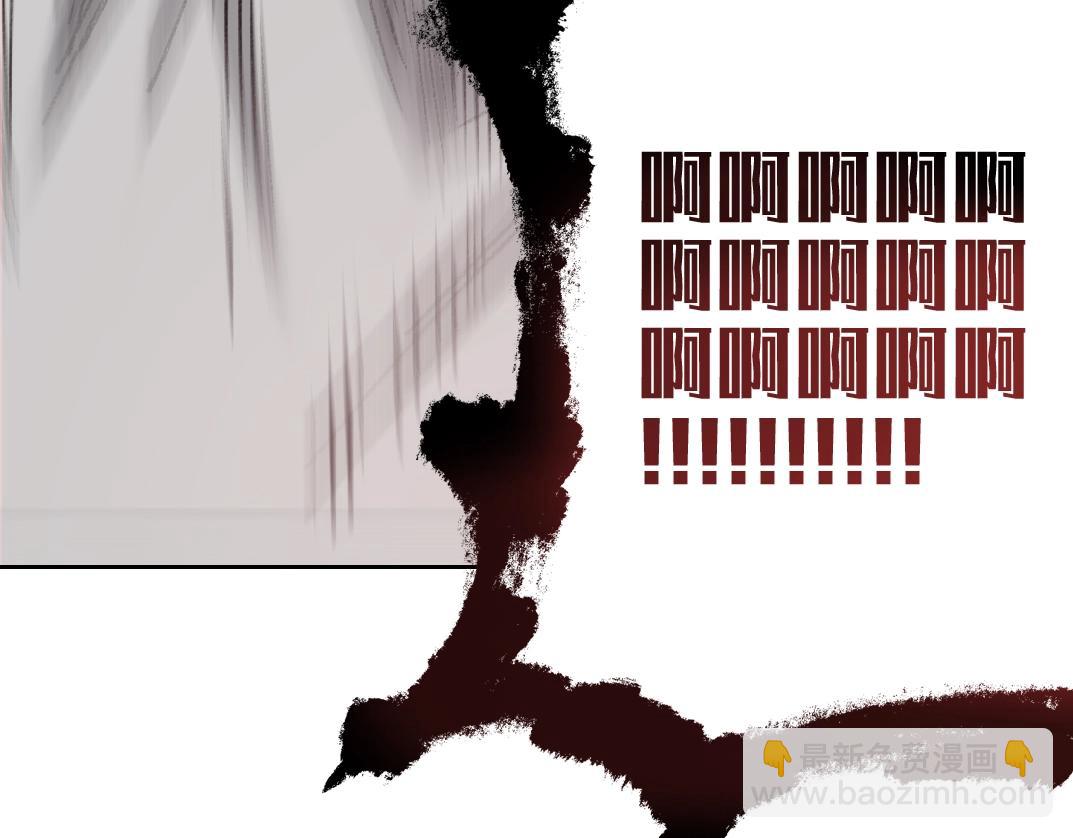 我打造了長生俱樂部 - 第268話 暴揍(1/2) - 1