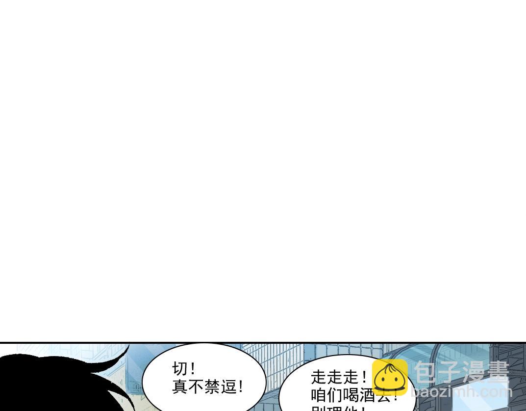 我打造了長生俱樂部 - 第268話 暴揍(2/2) - 2