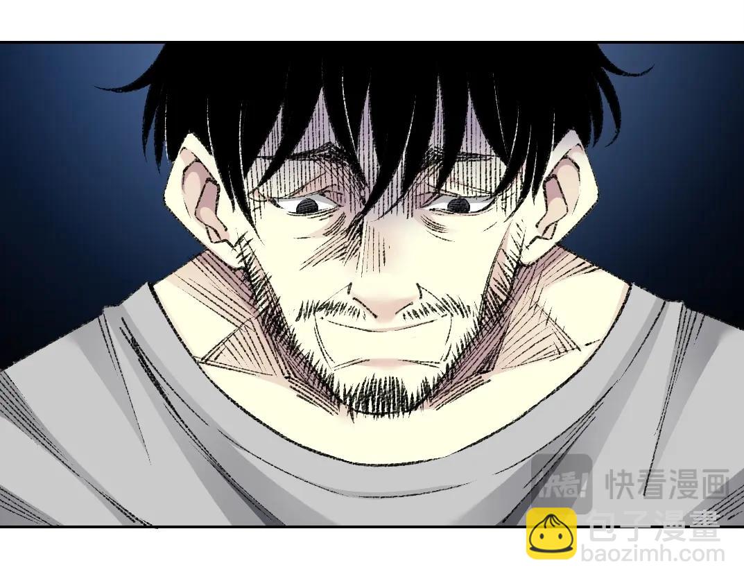 我打造了長生俱樂部 - 第268話 暴揍(2/2) - 5