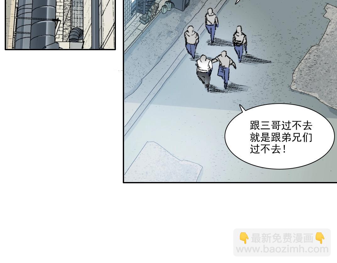 我打造了長生俱樂部 - 第268話 暴揍(2/2) - 2