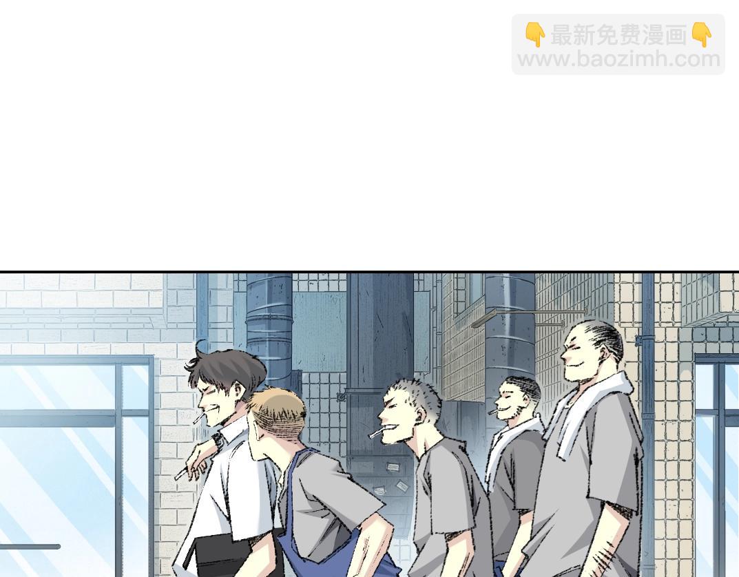 我打造了長生俱樂部 - 第268話 暴揍(2/2) - 3