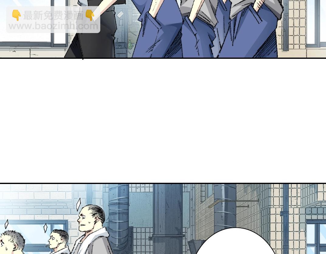 我打造了長生俱樂部 - 第268話 暴揍(2/2) - 4