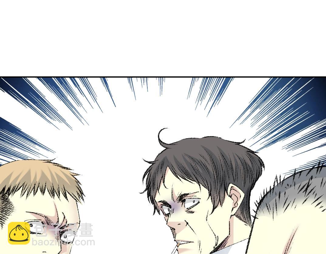 我打造了長生俱樂部 - 第268話 暴揍(2/2) - 6