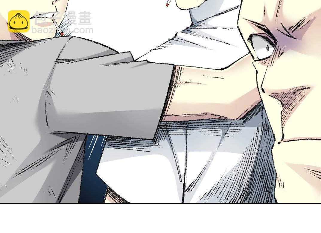 我打造了長生俱樂部 - 第268話 暴揍(2/2) - 1