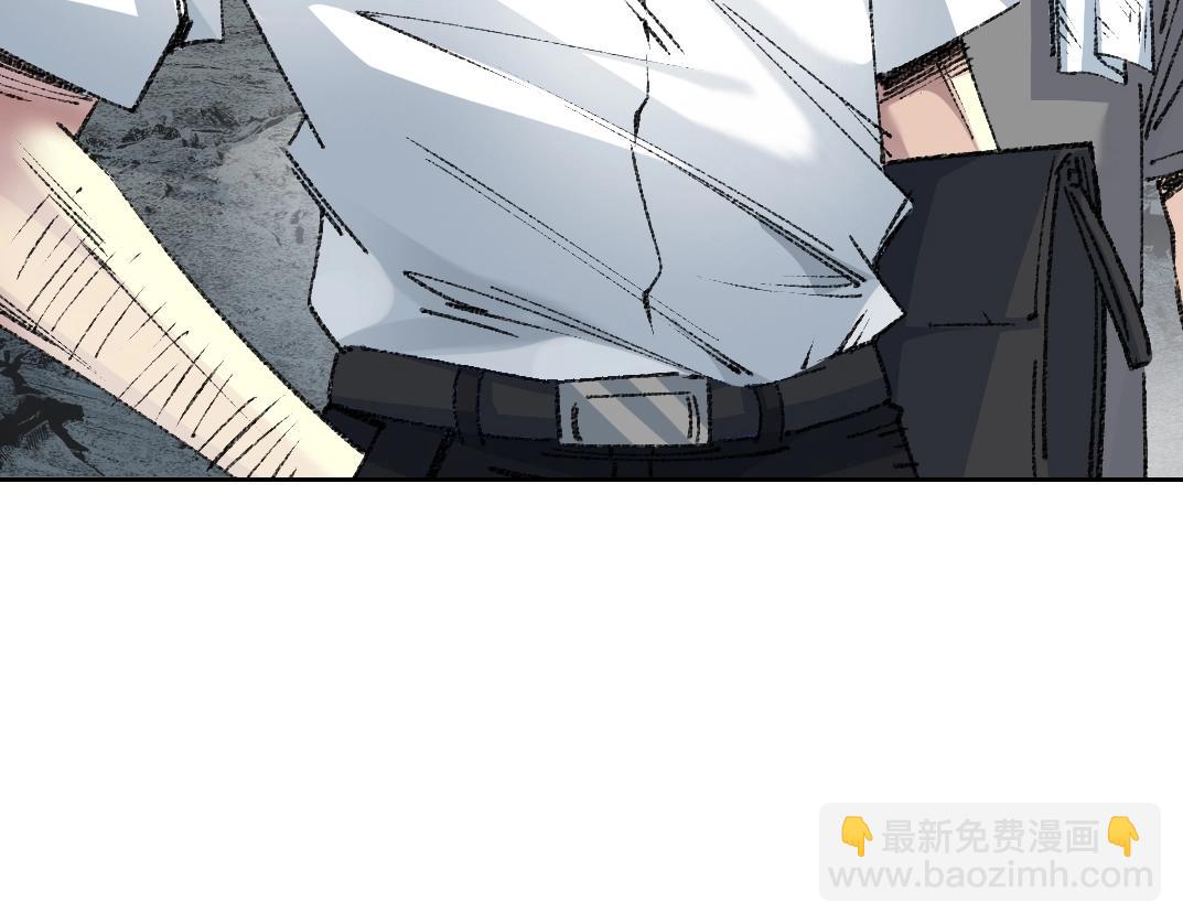 我打造了長生俱樂部 - 第268話 暴揍(1/2) - 7