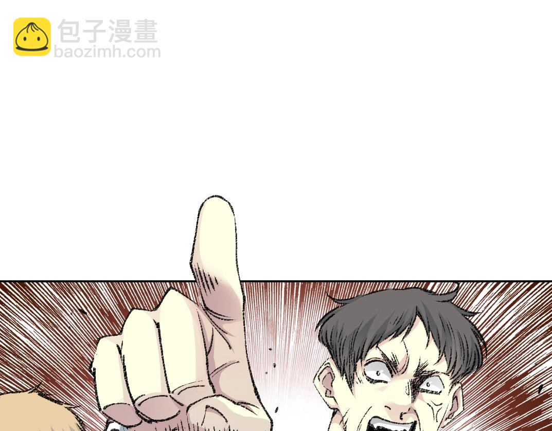 我打造了長生俱樂部 - 第268話 暴揍(2/2) - 6