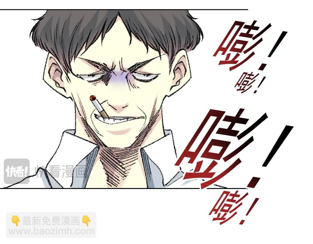 我打造了長生俱樂部 - 第268話 暴揍(2/2) - 2