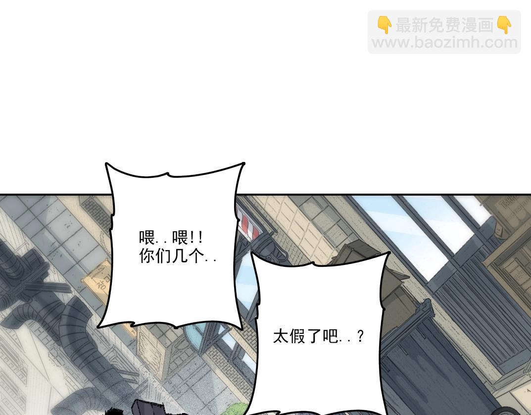 我打造了長生俱樂部 - 第268話 暴揍(2/2) - 6