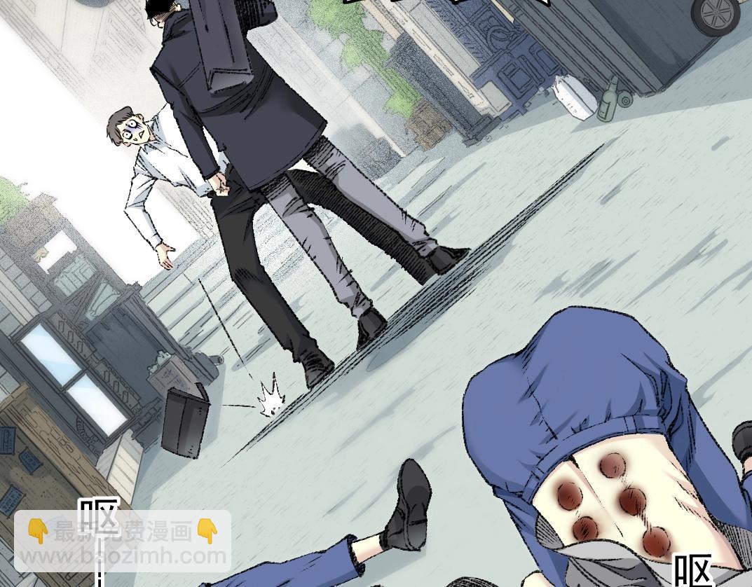 我打造了長生俱樂部 - 第268話 暴揍(2/2) - 1