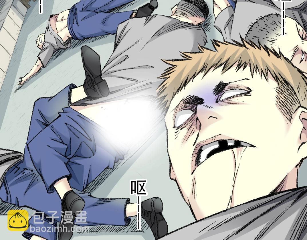 我打造了長生俱樂部 - 第268話 暴揍(2/2) - 2