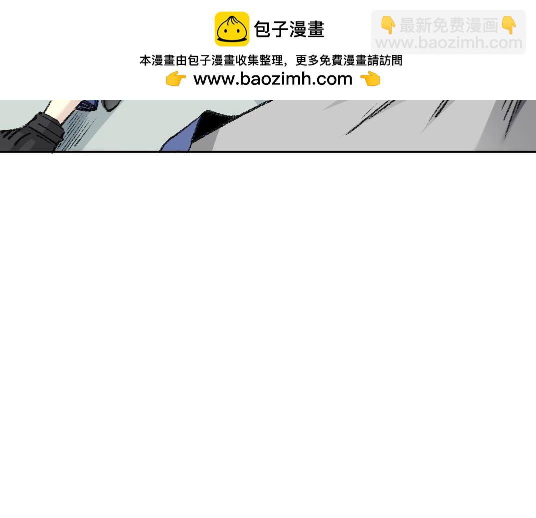 我打造了長生俱樂部 - 第268話 暴揍(2/2) - 3