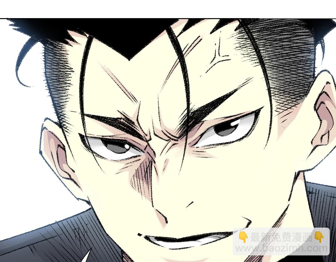 我打造了長生俱樂部 - 第268話 暴揍(2/2) - 4