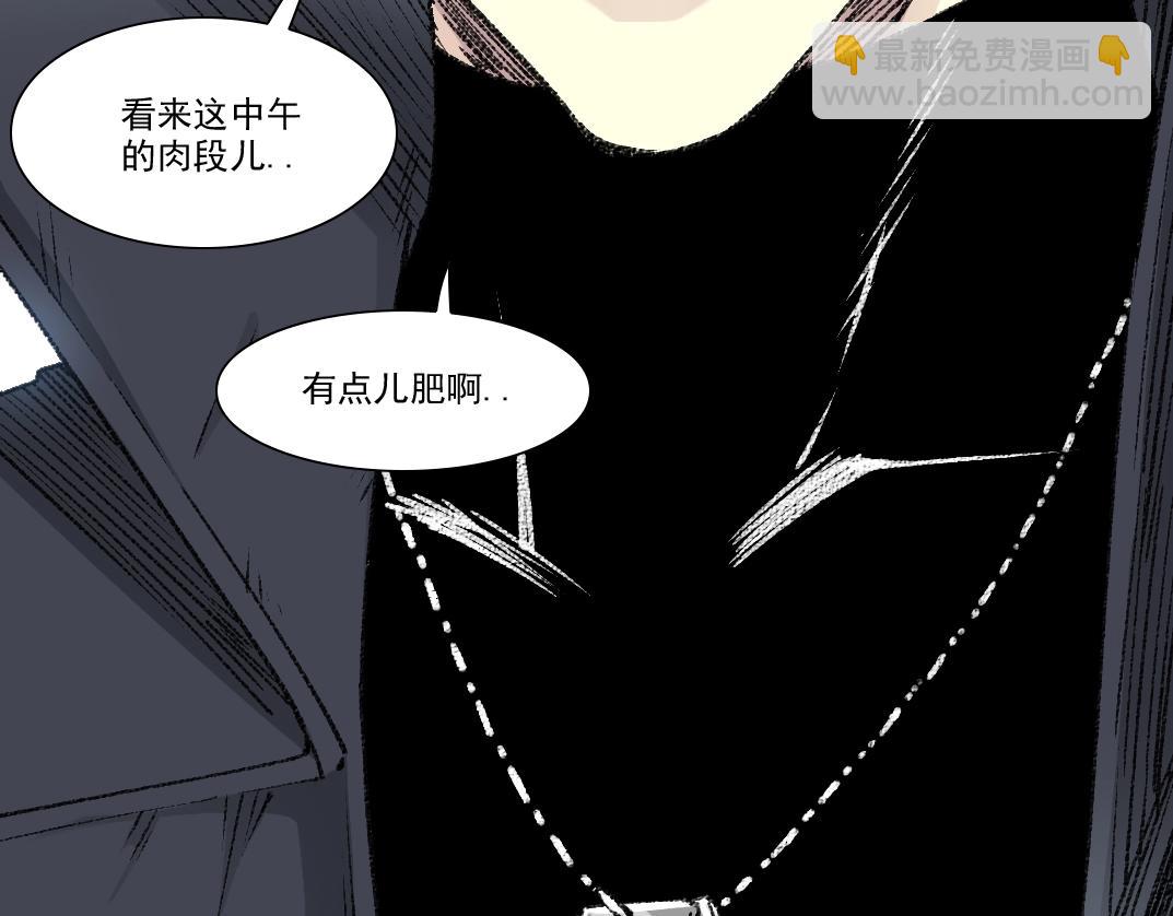 我打造了長生俱樂部 - 第268話 暴揍(2/2) - 5