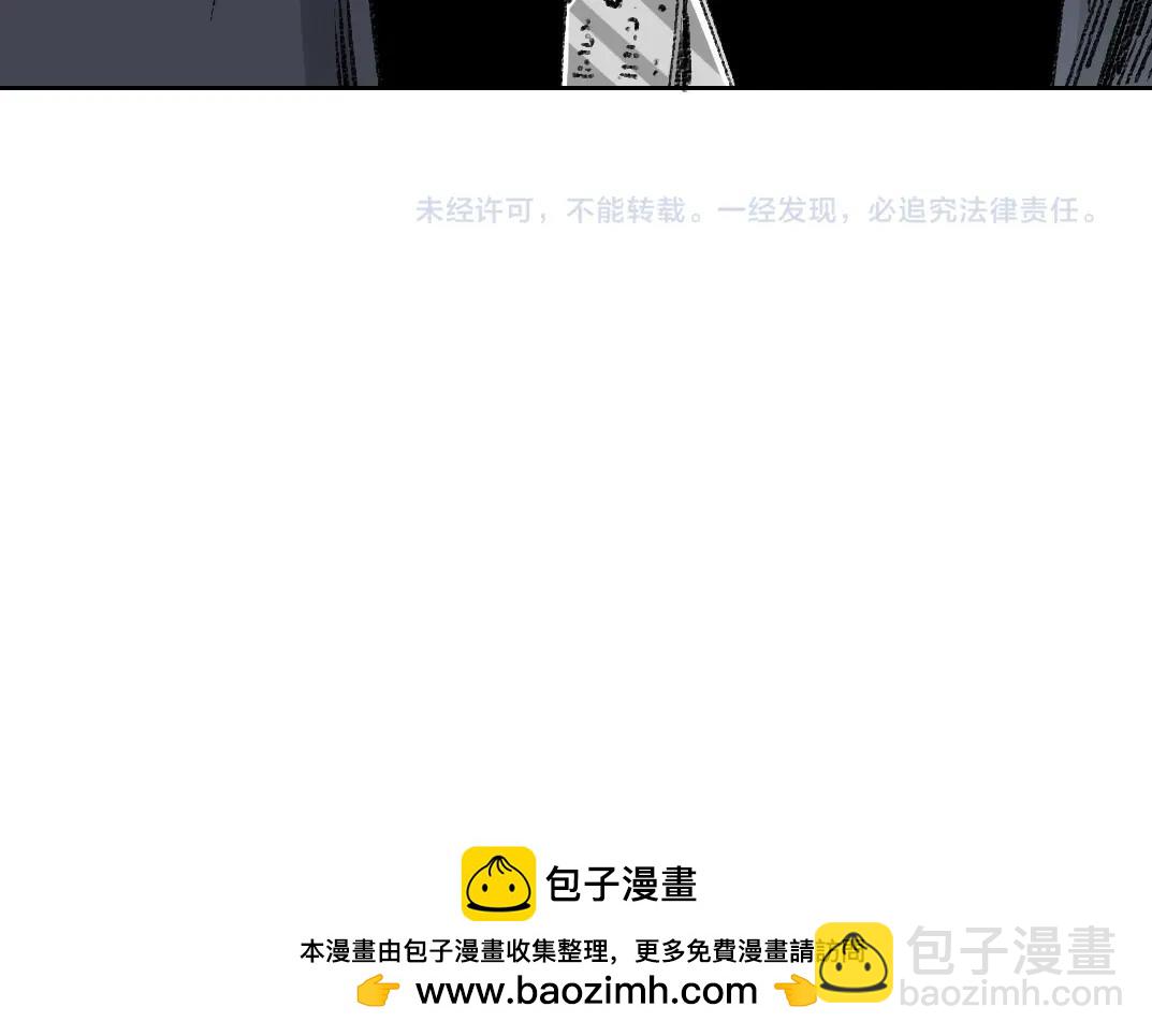 我打造了長生俱樂部 - 第268話 暴揍(2/2) - 6