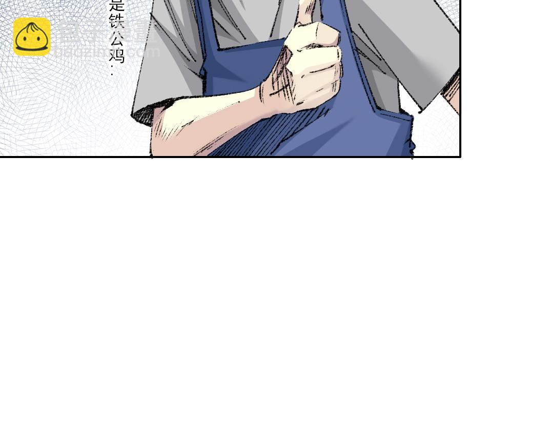 我打造了長生俱樂部 - 第268話 暴揍(1/2) - 1