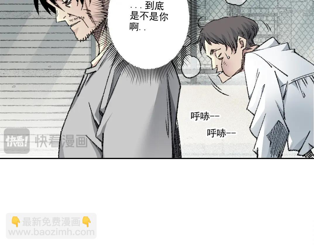 我打造了長生俱樂部 - 第269話 我兒子回來了？(1/2) - 8