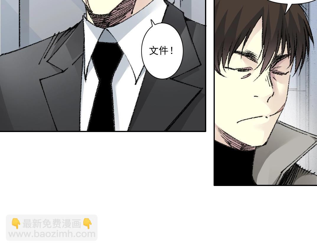 我打造了長生俱樂部 - 第270話 統治者與階下囚(1/2) - 8