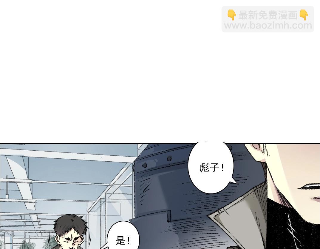 第270话 统治者与阶下囚16