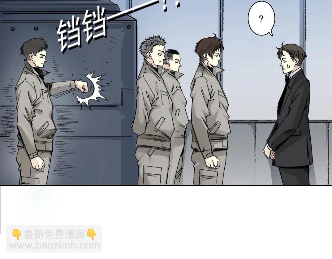 我打造了長生俱樂部 - 第270話 統治者與階下囚(1/2) - 3