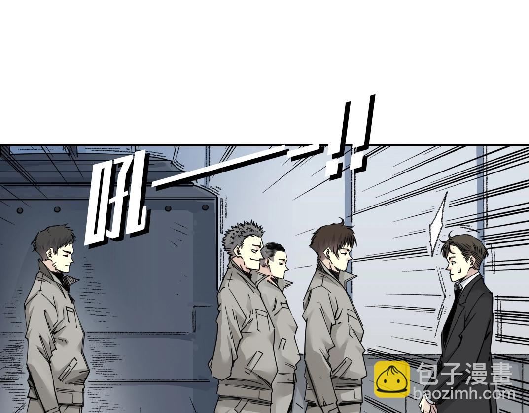 我打造了長生俱樂部 - 第270話 統治者與階下囚(1/2) - 4